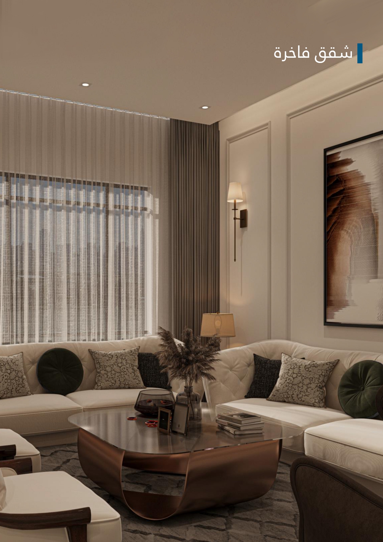 اصايل 60 (2)_page-0010