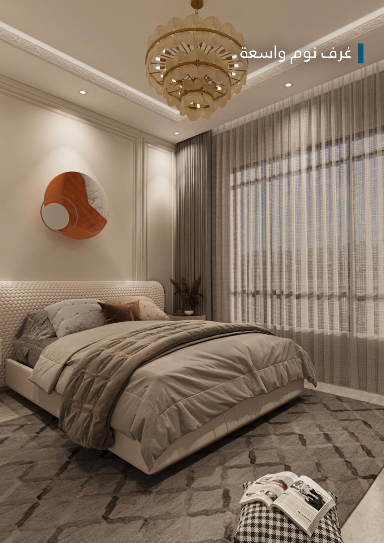 اصايل 60 (2)_page-0011