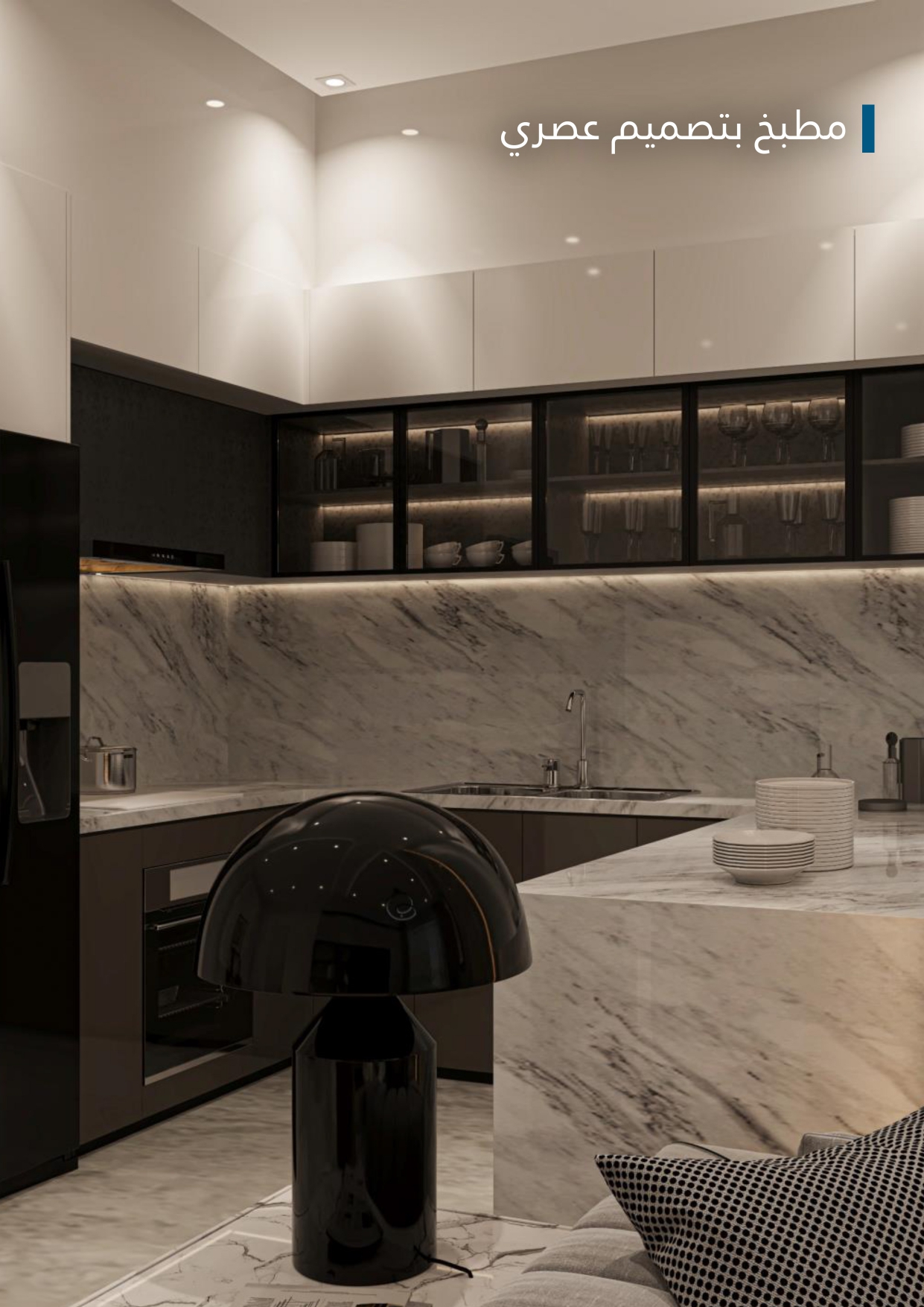 اصايل 60 (2)_page-0013